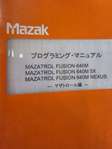 Mazak SVC-2000L/200 CNC Vertical Machining Center