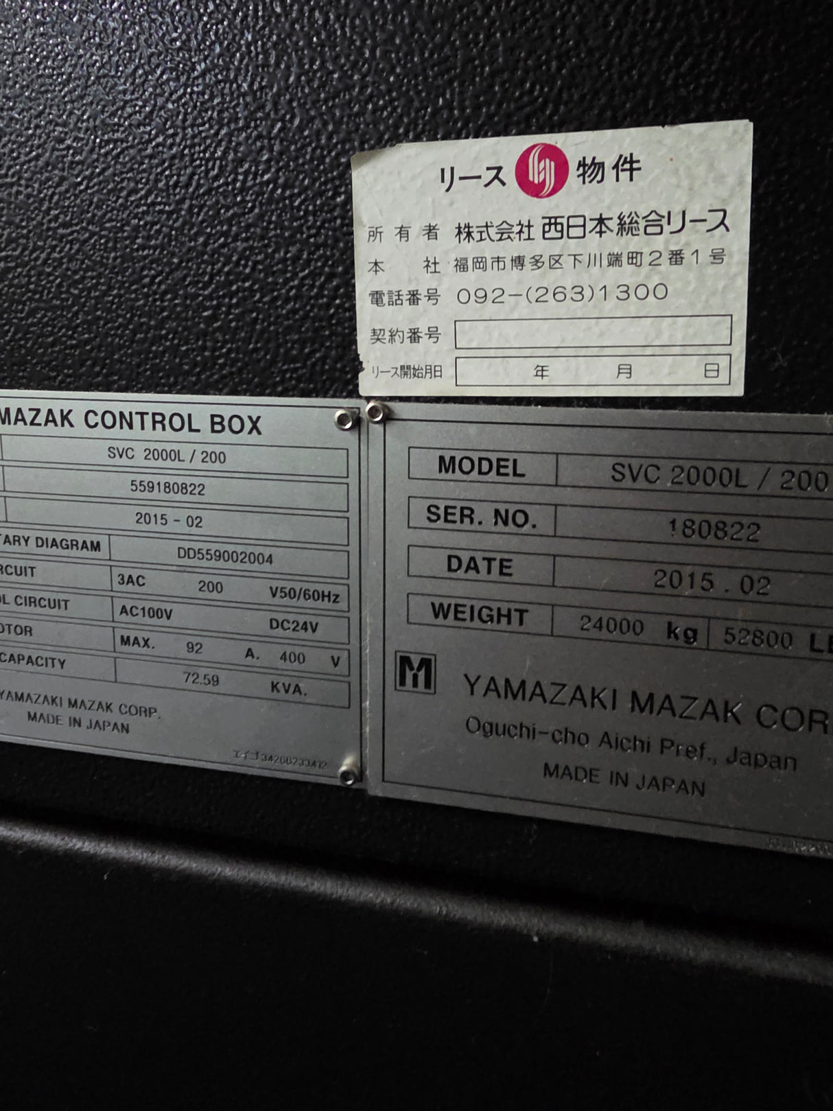 Mazak SVC-2000L/200 CNC Vertical Machining Center